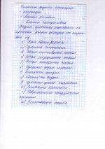 статьи9.jpg