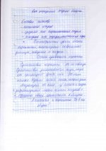 статьи10.jpg