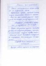 статьи11.jpg