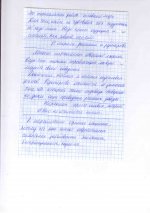 статьи12.jpg