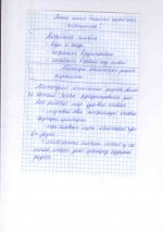 статьи13.jpg