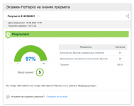 Снимок экрана 2022-05-30 в 17.00.45.png Снимок экрана 2022-05-30 в 17.00.45.png