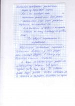 примеры.jpg