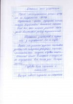 примеры2.jpg