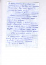 примеры3.jpg