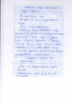 примеры4.jpg