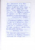 примеры7.jpg