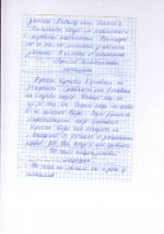 примеры8.jpg