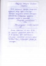 NTVS2.jpg