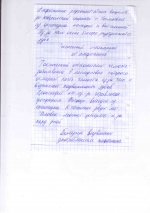 NTVS4.jpg
