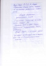 NTVS5.jpg