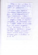 NTVS6.jpg