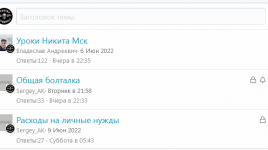 Screenshot 2022-06-17 at 11-42-05 Кабинет Никиты Мск.png