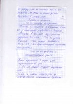 8 глава.jpg