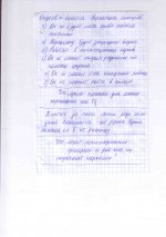 8 глава3.jpg