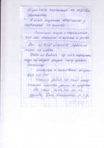 8 глава6.jpg