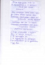8 глава7.jpg