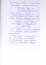 9-10 глава2.jpg