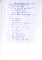 9-10 глава4.jpg