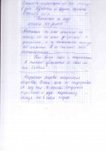 9-10 глава5.jpg