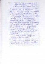 9-10 глава6.jpg