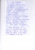 9-10 глава7.jpg