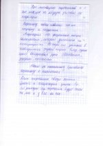 9-10 глава9.jpg