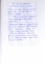 9-10 глава10.jpg