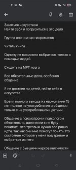 Screenshot_2022-08-04-11-57-21-35.jpg