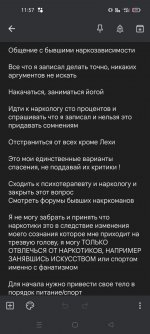 Screenshot_2022-08-04-11-57-29-08.jpg