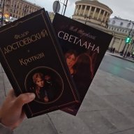 ЛучСвета