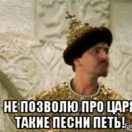 Just