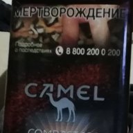 ЧеловекОбык