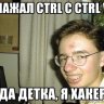 Stepan
